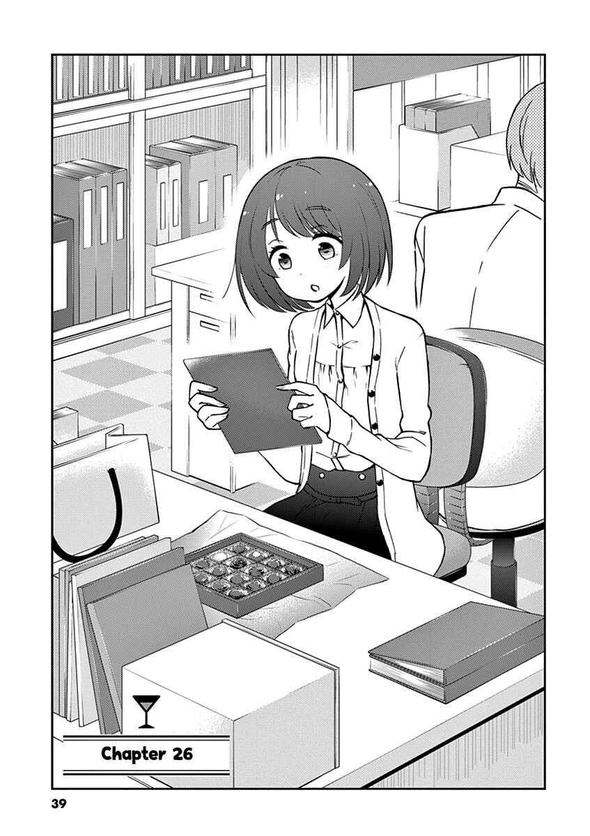 Page 1 Chapter 26 Osake wa Fuufu ni Natte Kara