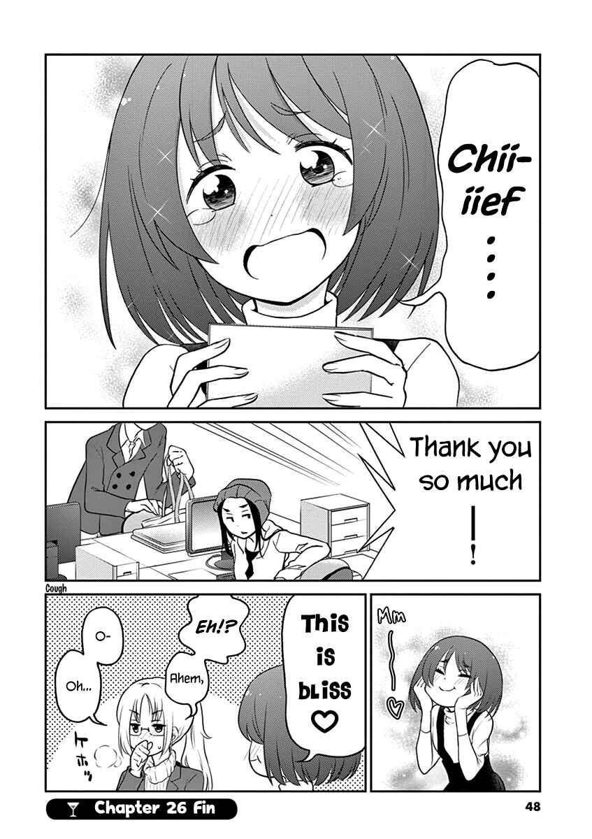 Page 10 Chapter 26 Osake wa Fuufu ni Natte Kara