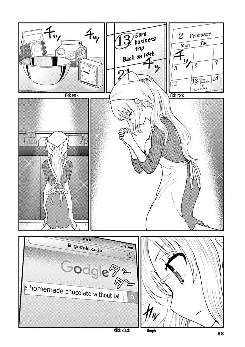 Page 2 Chapter 96 Osake wa Fuufu ni Natte Kara