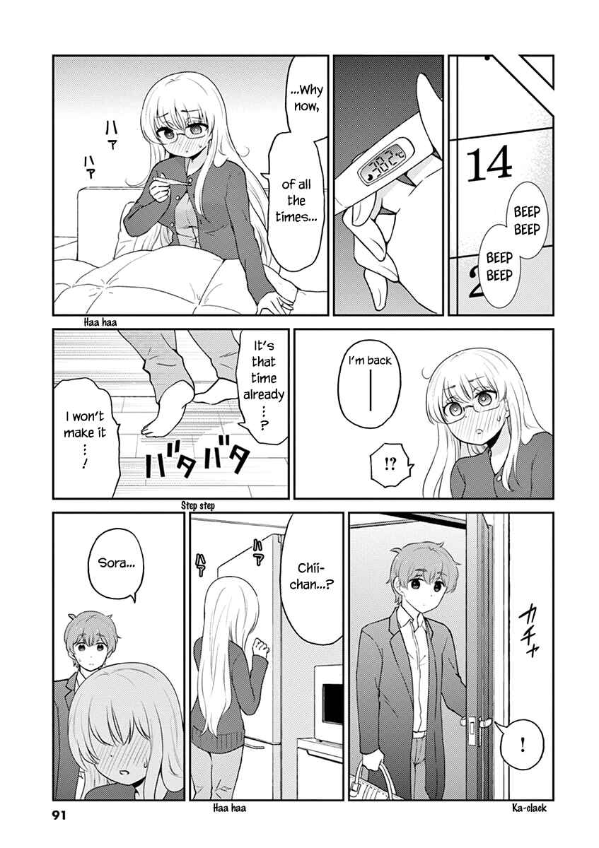 Page 5 Chapter 96 Osake wa Fuufu ni Natte Kara
