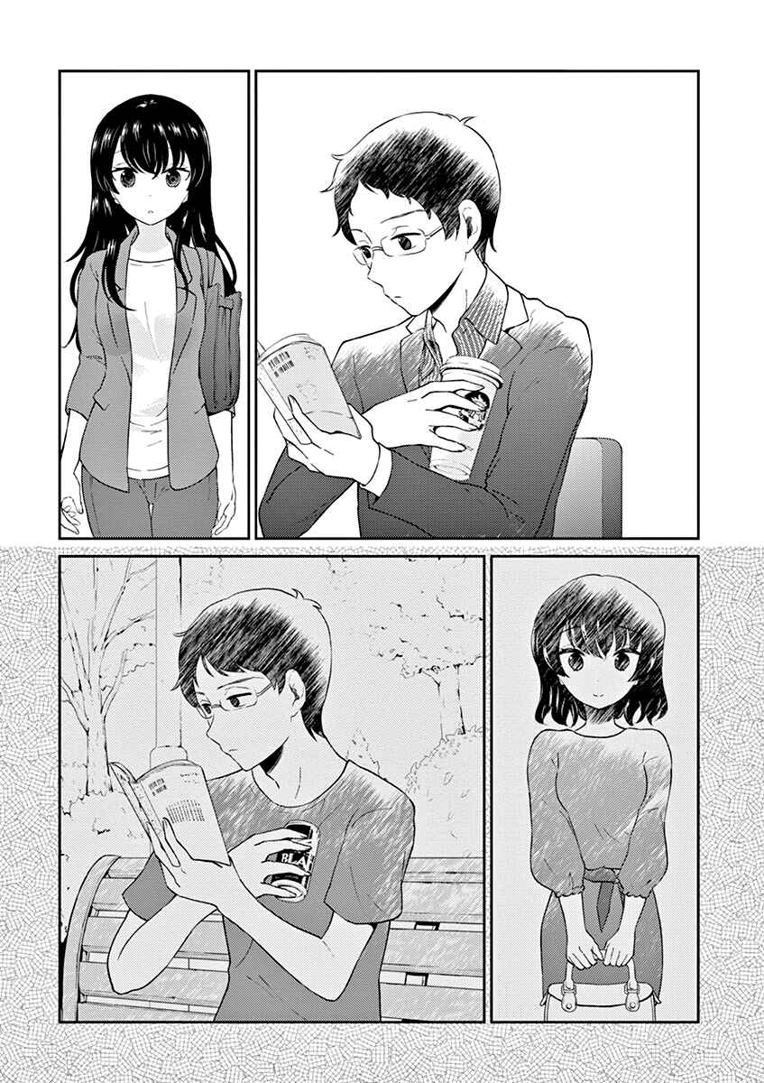 Page 6 Chapter 113 Osake wa Fuufu ni Natte Kara