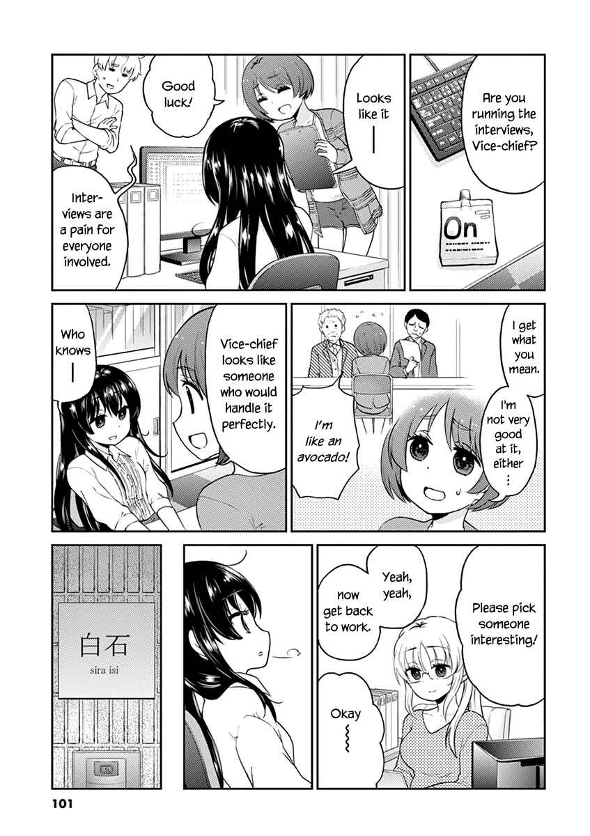 Page 3 Chapter 108 Osake wa Fuufu ni Natte Kara