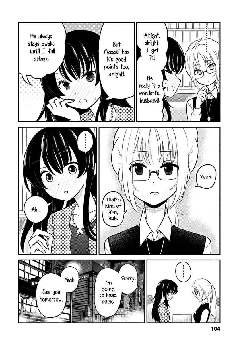 Page 6 Chapter 31 Osake wa Fuufu ni Natte Kara