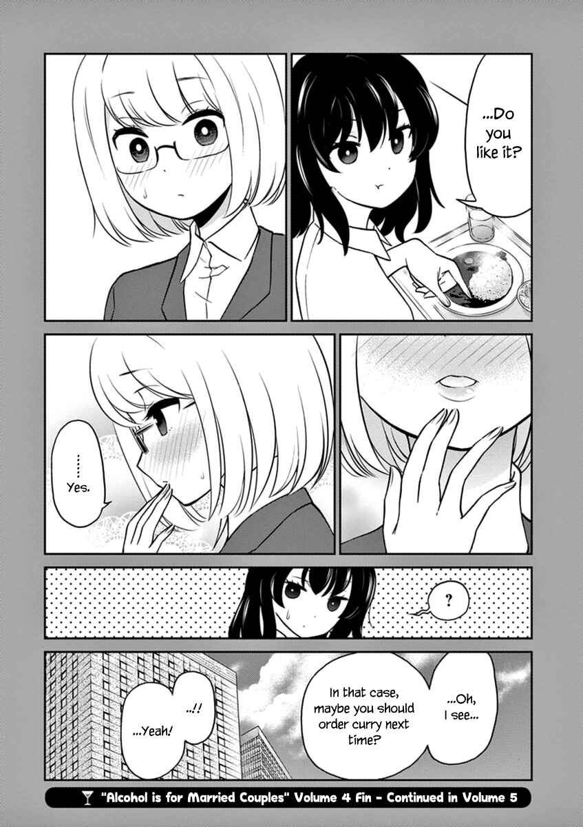 Page 20 Chapter 44 Osake wa Fuufu ni Natte Kara