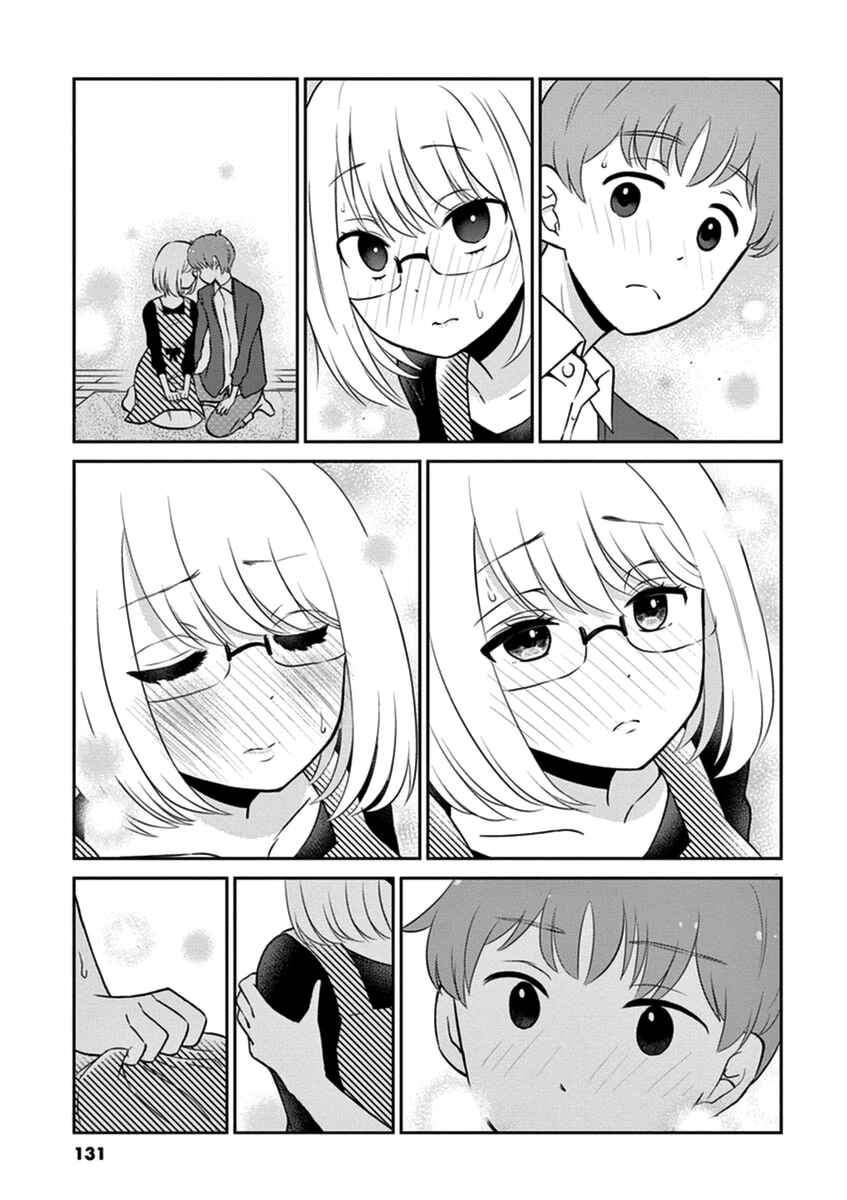 Page 9 Chapter 44 Osake wa Fuufu ni Natte Kara