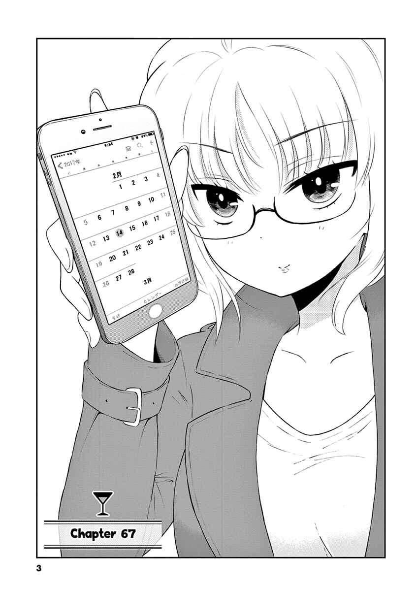 Page 6 Chapter 67 Osake wa Fuufu ni Natte Kara