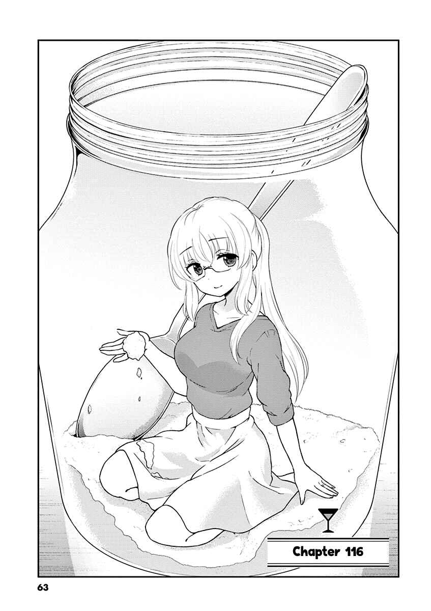Page 1 Chapter 116 Osake wa Fuufu ni Natte Kara