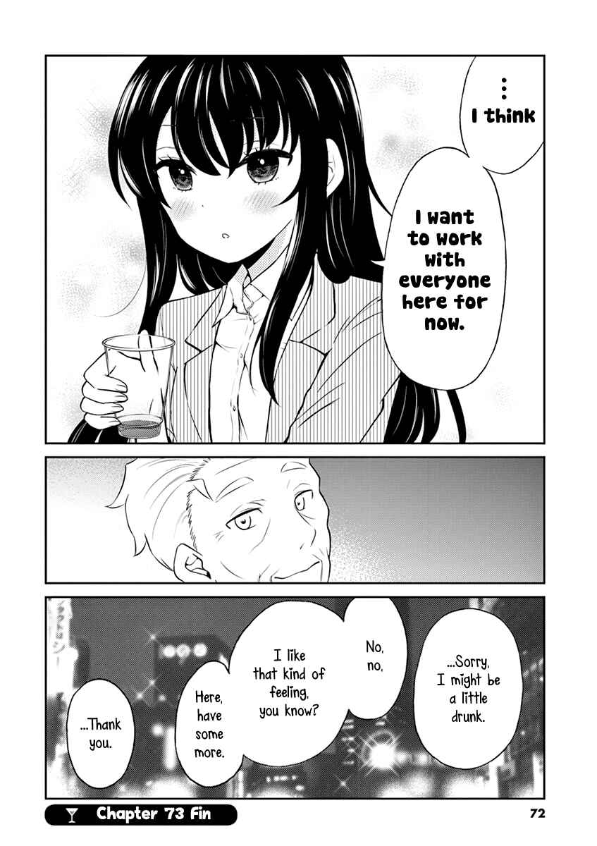 Page 10 Chapter 72 Osake wa Fuufu ni Natte Kara