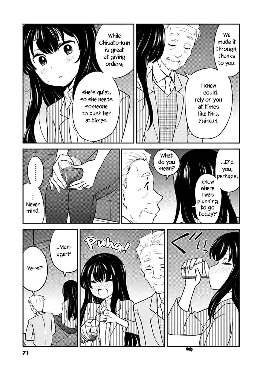 Page 9 Chapter 72 Osake wa Fuufu ni Natte Kara
