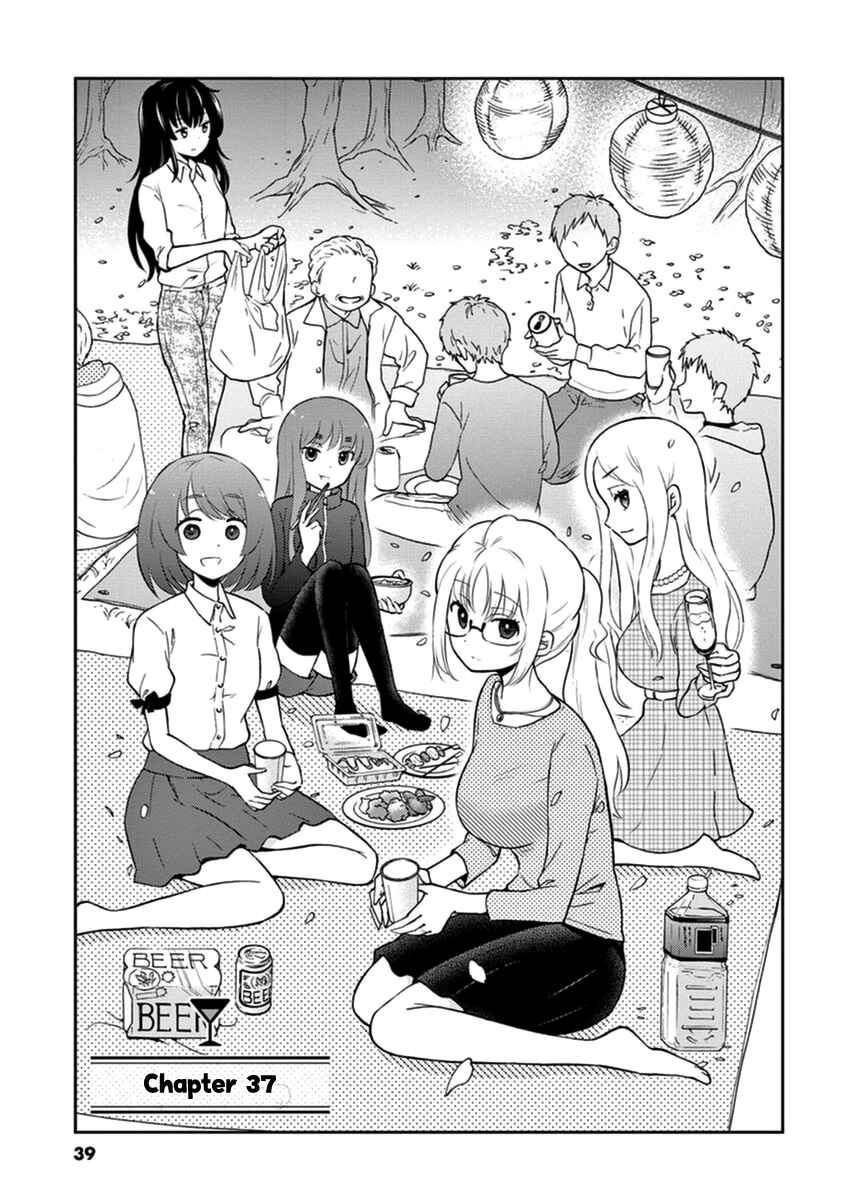 Page 1 Chapter 37 Osake wa Fuufu ni Natte Kara