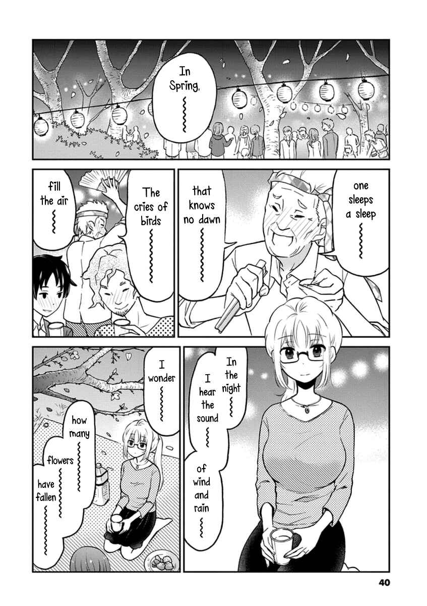 Page 2 Chapter 37 Osake wa Fuufu ni Natte Kara