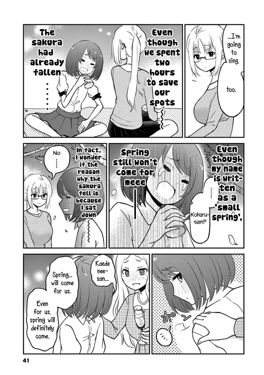Page 3 Chapter 37 Osake wa Fuufu ni Natte Kara