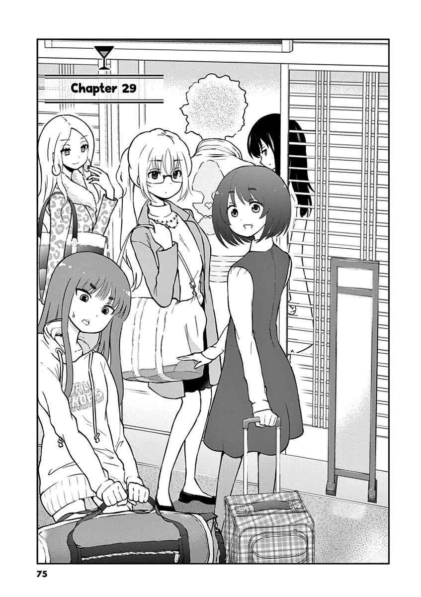 Page 1 Chapter 29 Osake wa Fuufu ni Natte Kara