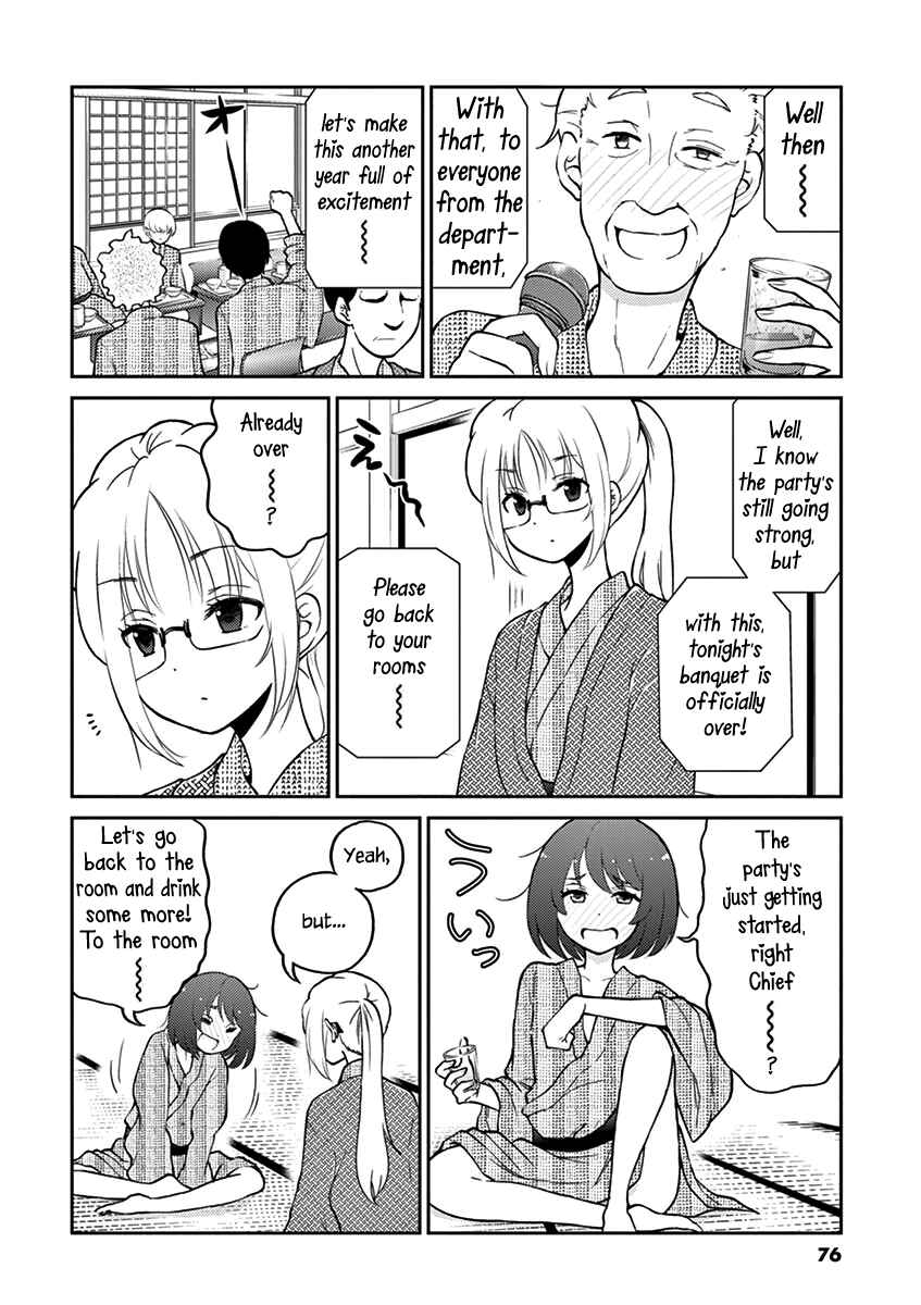Page 2 Chapter 29 Osake wa Fuufu ni Natte Kara