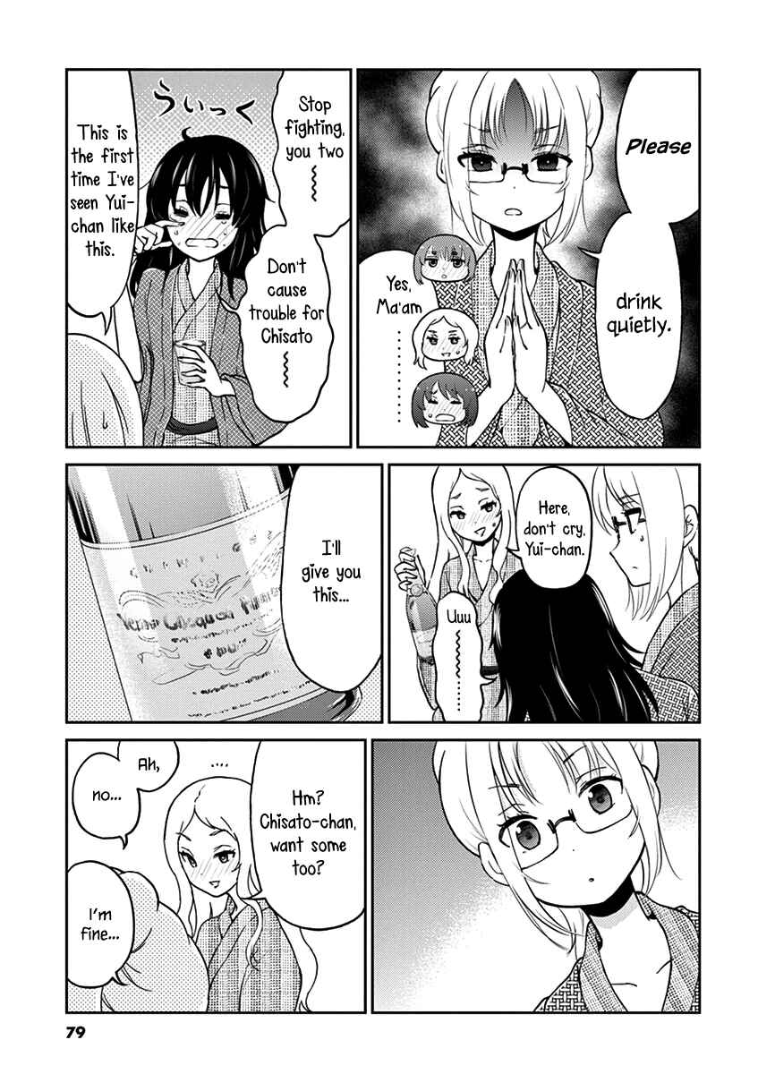 Page 5 Chapter 29 Osake wa Fuufu ni Natte Kara