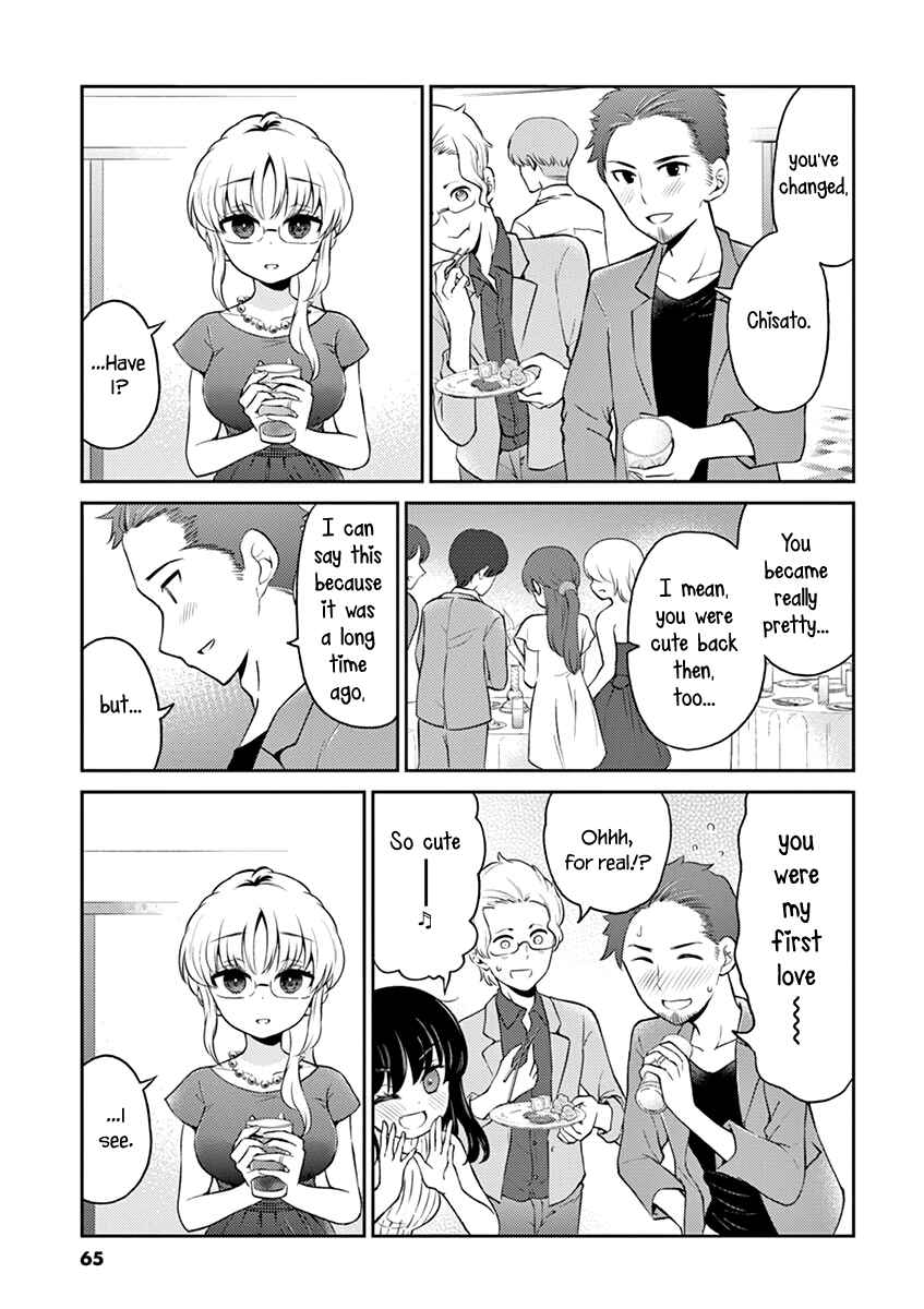 Page 3 Chapter 105 Osake wa Fuufu ni Natte Kara