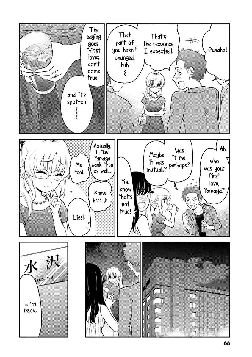 Page 4 Chapter 105 Osake wa Fuufu ni Natte Kara