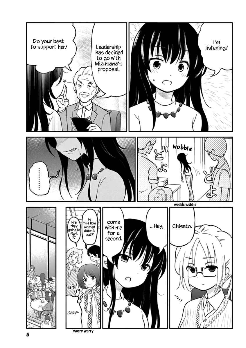 Page 7 Chapter 12 Osake wa Fuufu ni Natte Kara