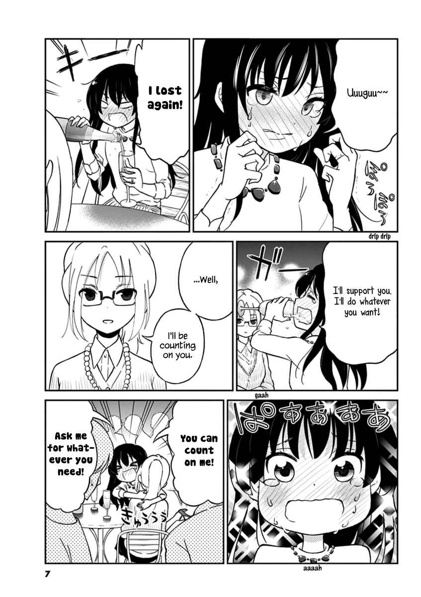Page 9 Chapter 12 Osake wa Fuufu ni Natte Kara