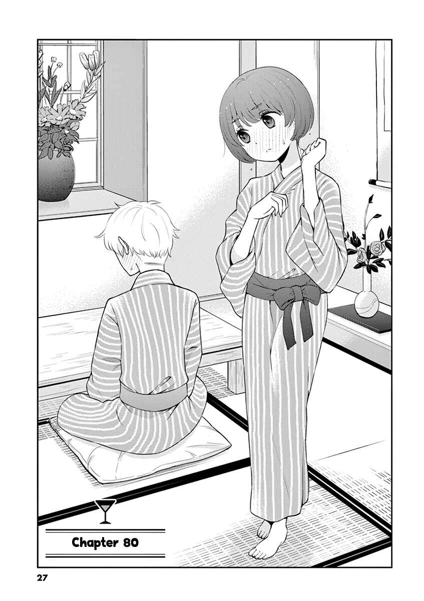 Page 1 Chapter 80 Osake wa Fuufu ni Natte Kara