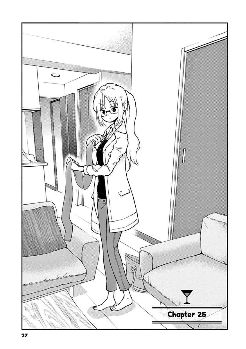 Page 1 Chapter 25 Osake wa Fuufu ni Natte Kara