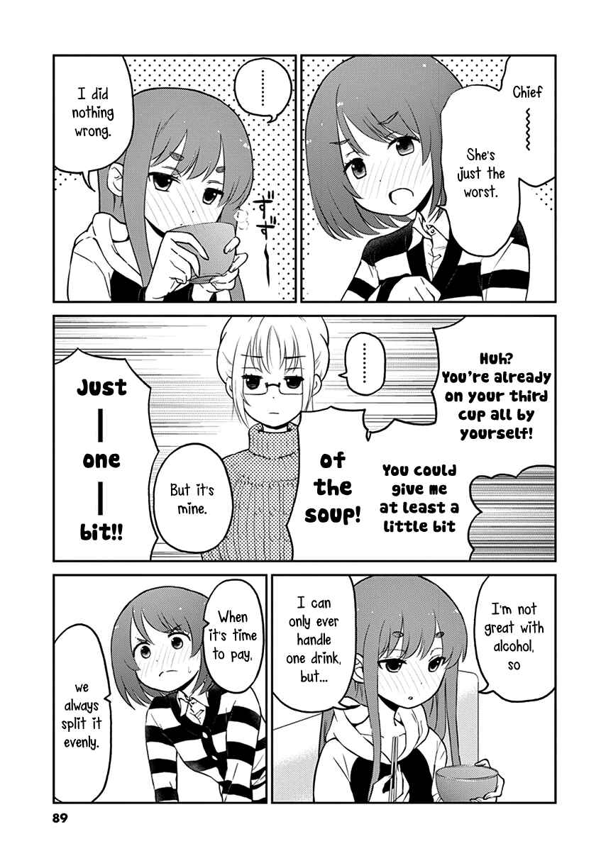 Page 3 Chapter 30 Osake wa Fuufu ni Natte Kara