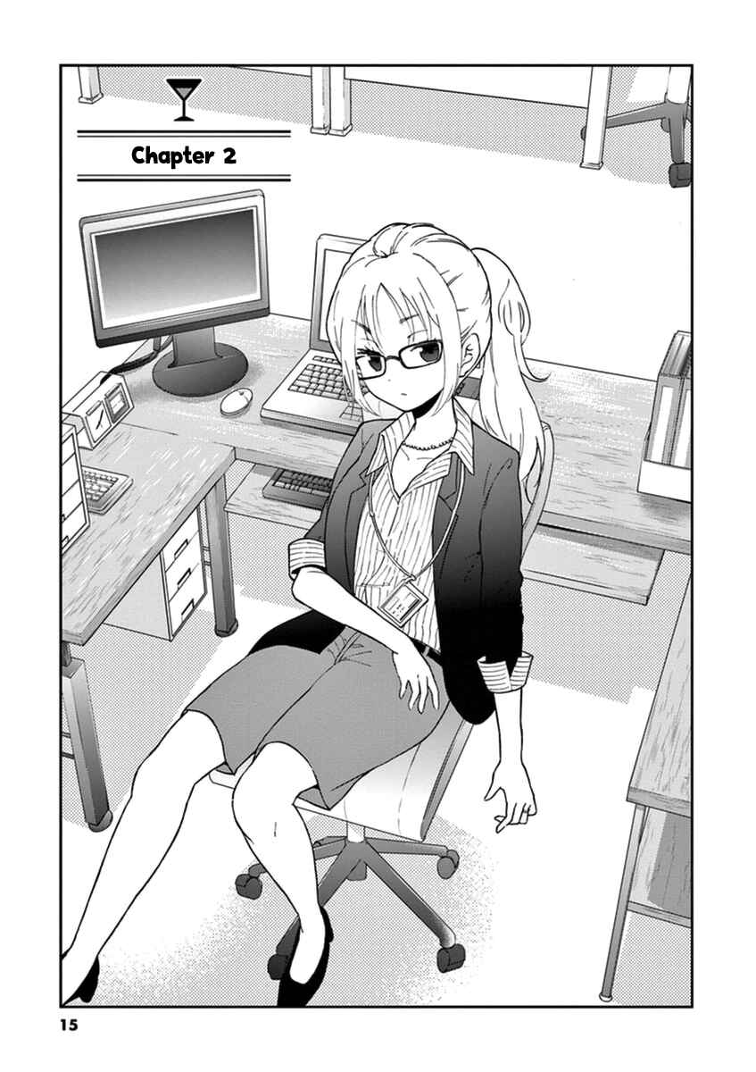 Page 1 Chapter 2 Osake wa Fuufu ni Natte Kara