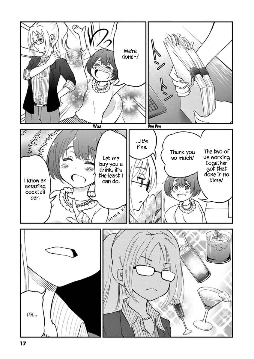 Page 3 Chapter 2 Osake wa Fuufu ni Natte Kara