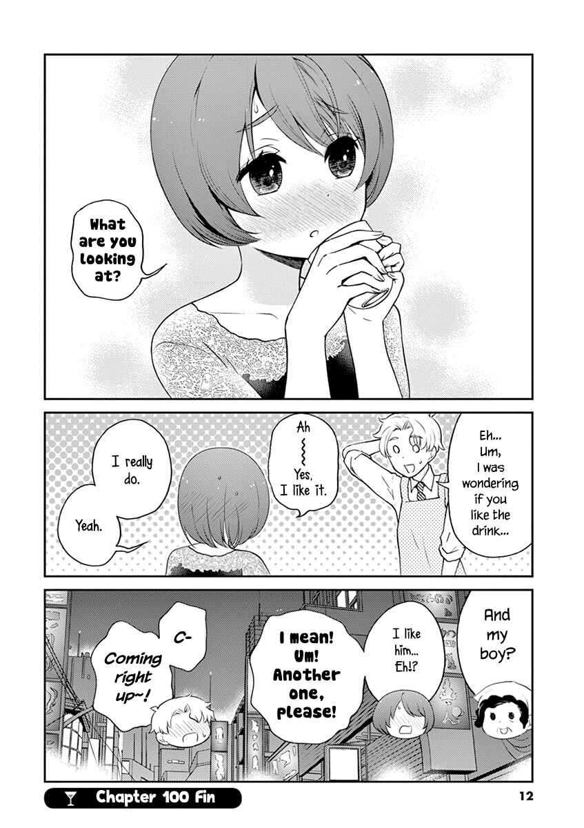 Page 15 Chapter 100 Osake wa Fuufu ni Natte Kara