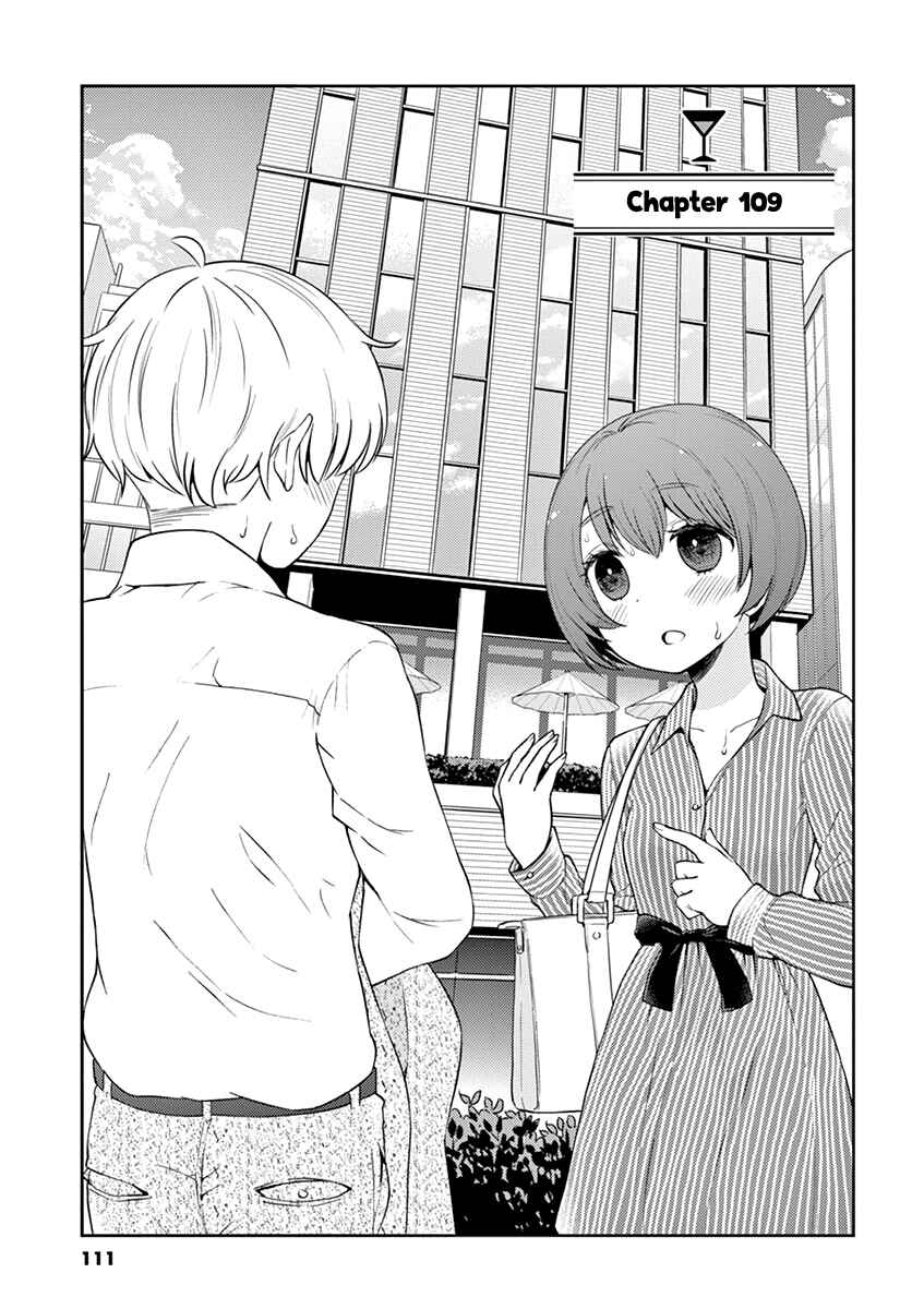 Page 1 Chapter 109 Osake wa Fuufu ni Natte Kara