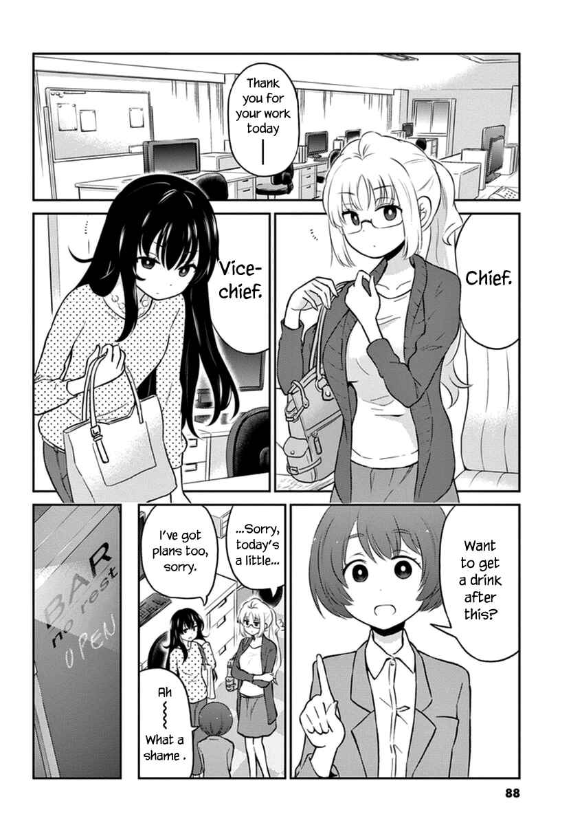 Page 2 Chapter 52 Osake wa Fuufu ni Natte Kara