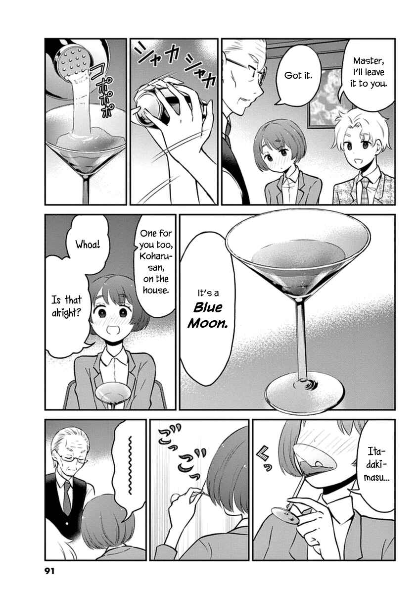 Page 5 Chapter 52 Osake wa Fuufu ni Natte Kara
