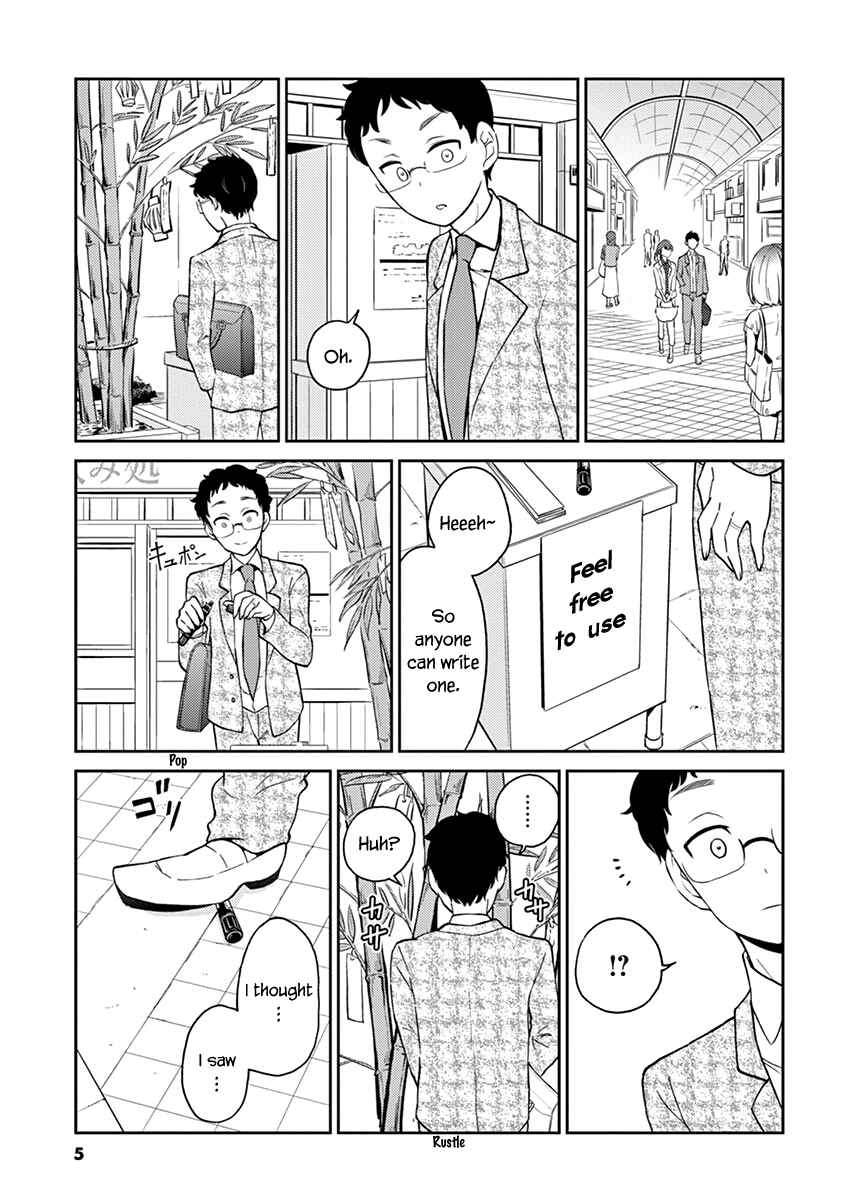 Page 6 Chapter 78 Osake wa Fuufu ni Natte Kara