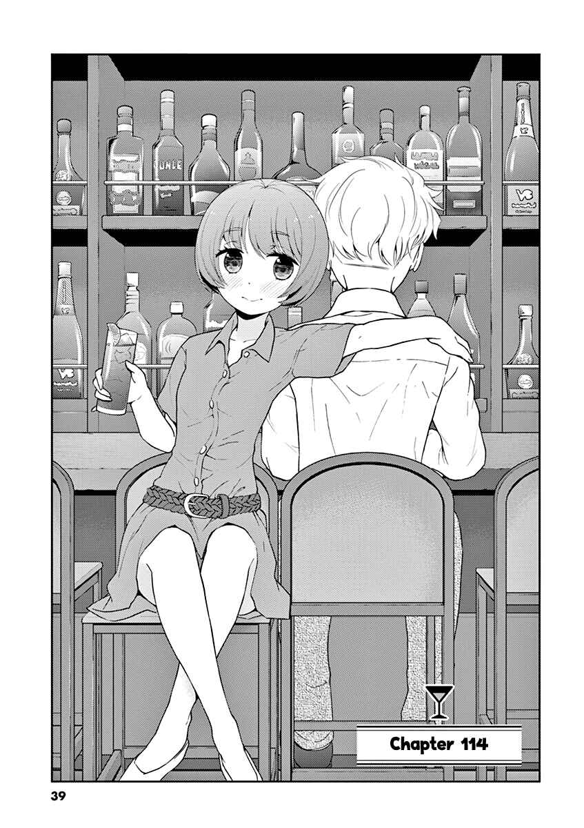 Page 1 Chapter 114 Osake wa Fuufu ni Natte Kara