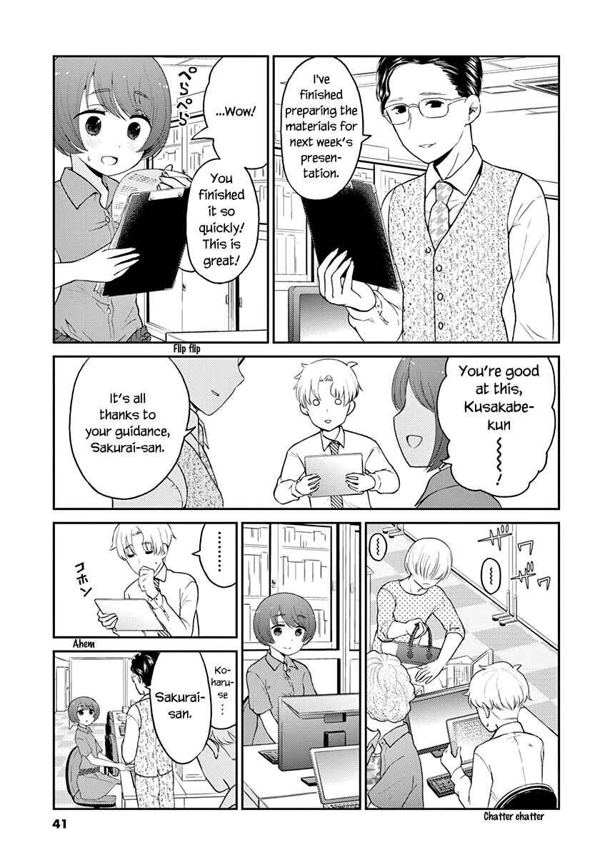 Page 3 Chapter 114 Osake wa Fuufu ni Natte Kara