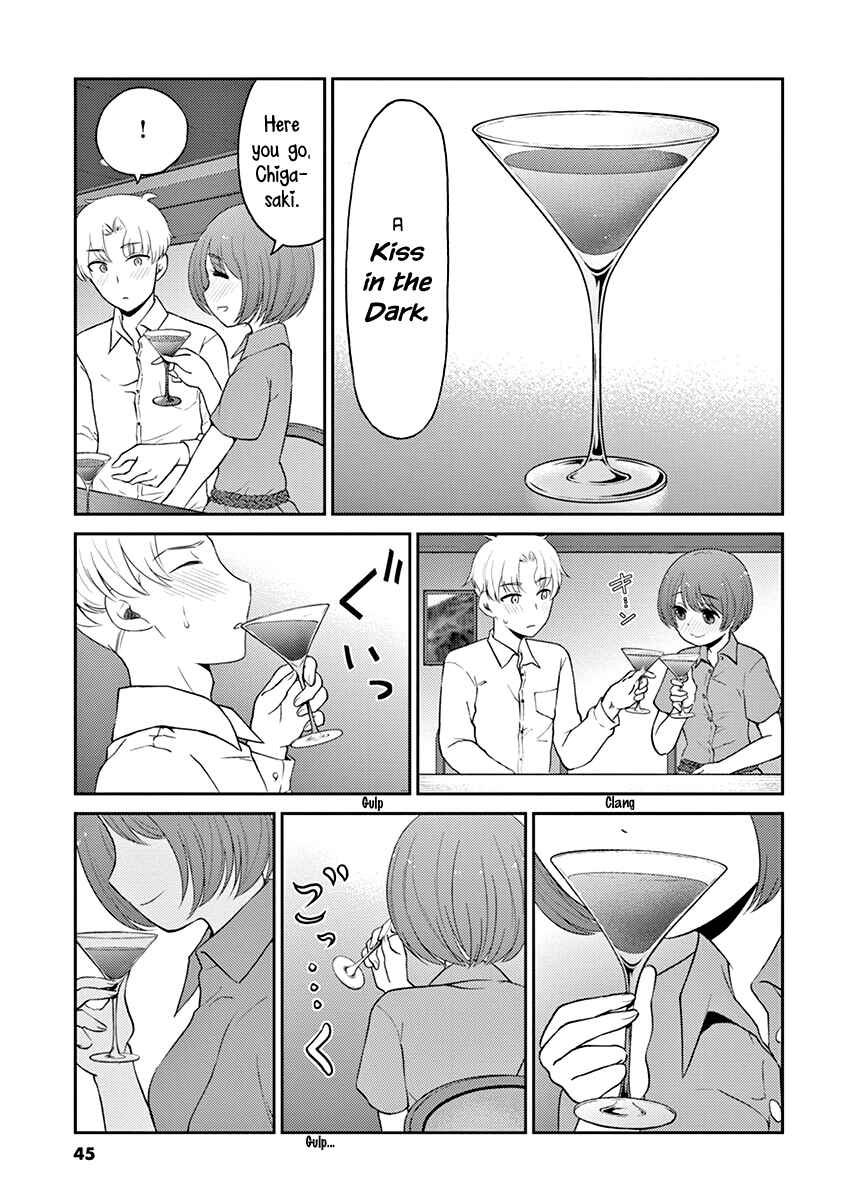 Page 7 Chapter 114 Osake wa Fuufu ni Natte Kara