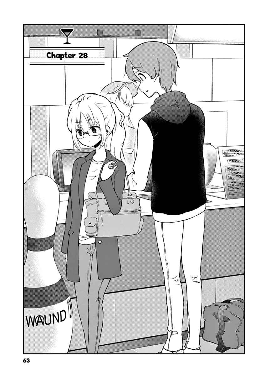 Page 1 Chapter 28 Osake wa Fuufu ni Natte Kara