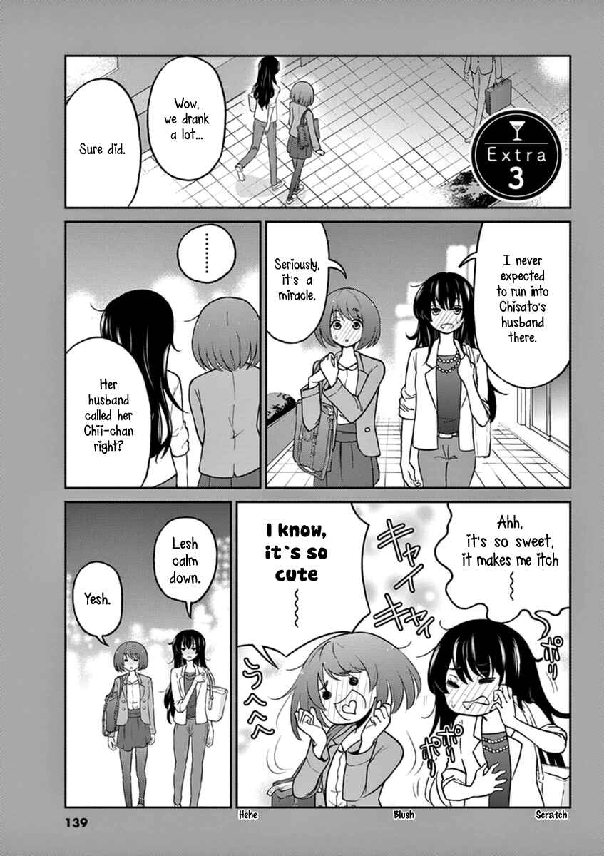 Page 17 Chapter 22 Osake wa Fuufu ni Natte Kara