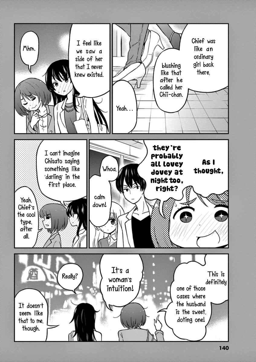 Page 18 Chapter 22 Osake wa Fuufu ni Natte Kara