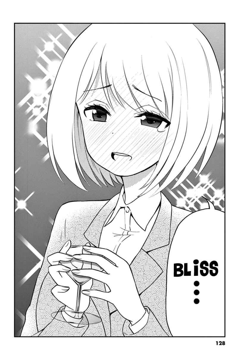 Page 6 Chapter 22 Osake wa Fuufu ni Natte Kara