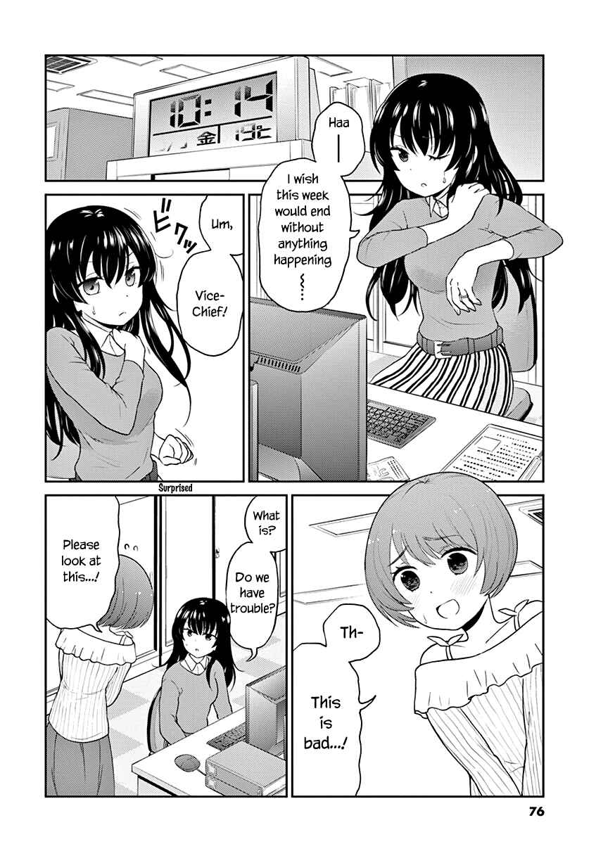 Page 2 Chapter 117 Osake wa Fuufu ni Natte Kara