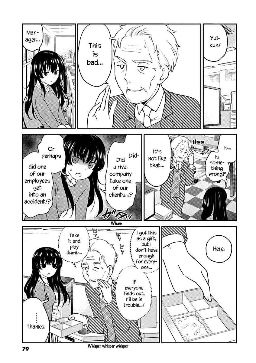 Page 5 Chapter 117 Osake wa Fuufu ni Natte Kara