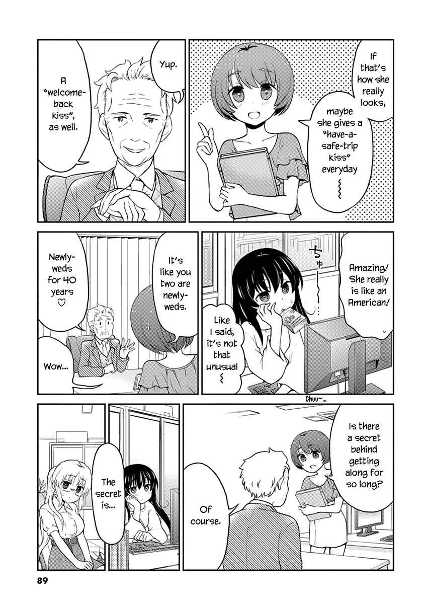 Page 3 Chapter 107 Osake wa Fuufu ni Natte Kara