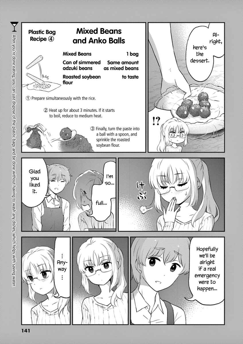 Page 19 Chapter 66 Osake wa Fuufu ni Natte Kara