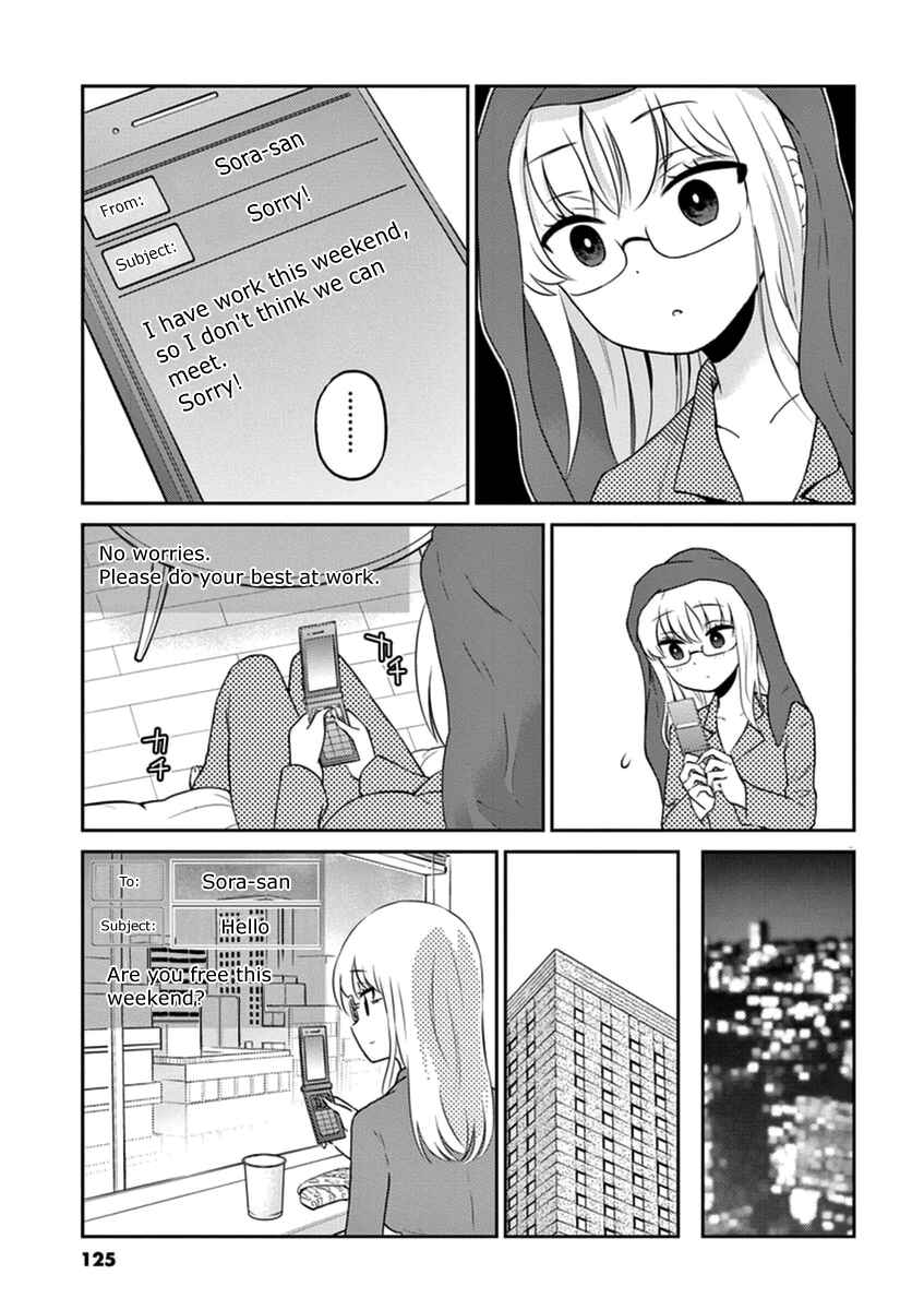 Page 3 Chapter 66 Osake wa Fuufu ni Natte Kara
