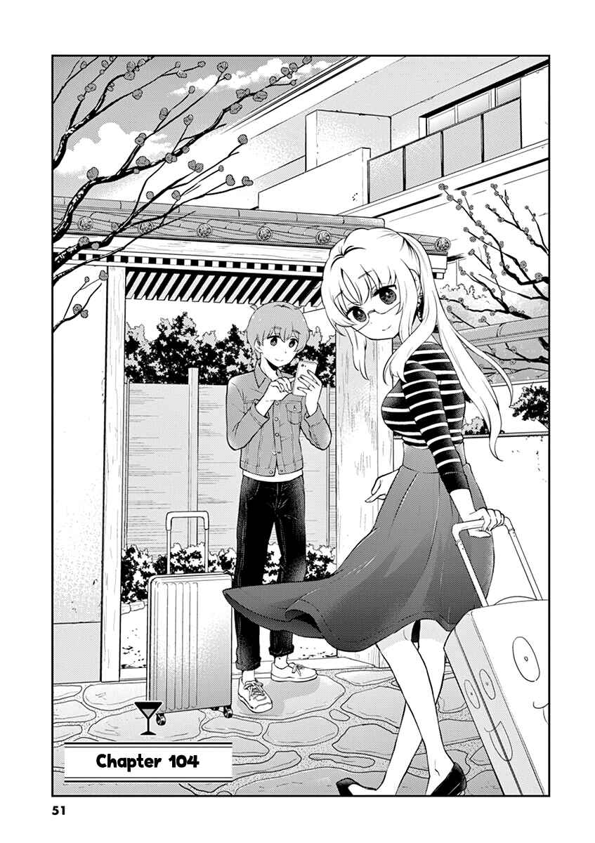 Page 1 Chapter 104 Osake wa Fuufu ni Natte Kara