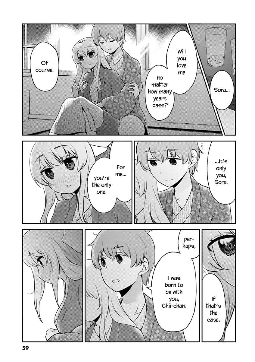 Page 9 Chapter 104 Osake wa Fuufu ni Natte Kara