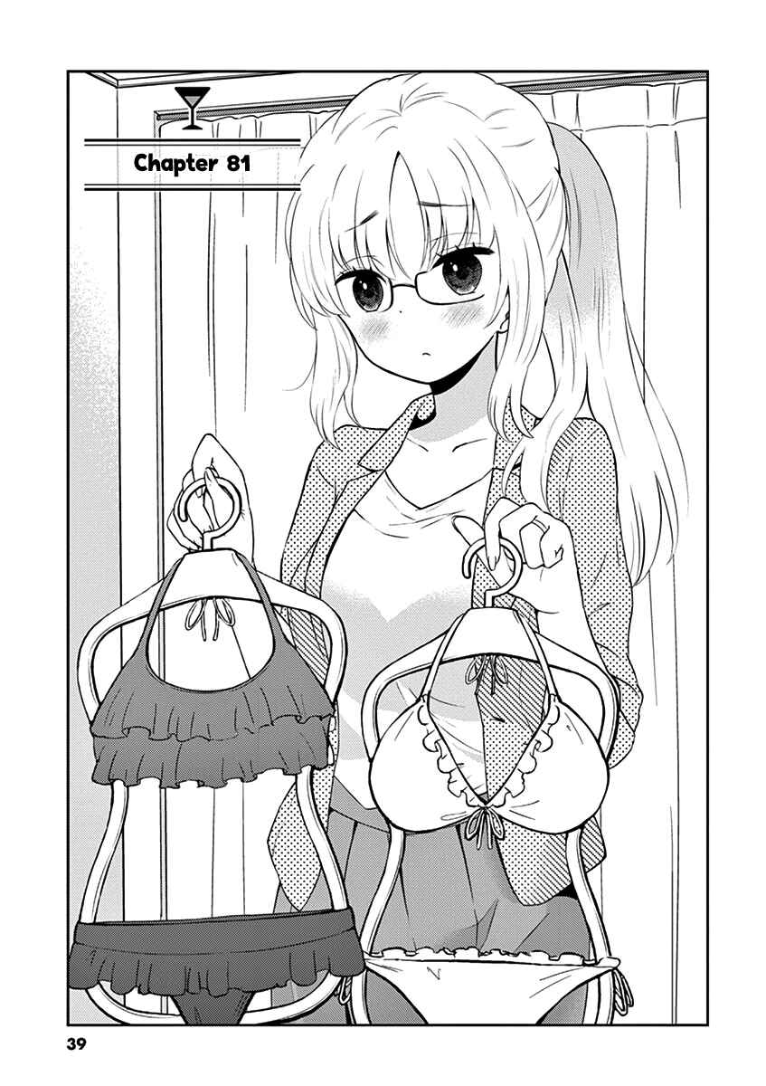 Page 1 Chapter 81 Osake wa Fuufu ni Natte Kara
