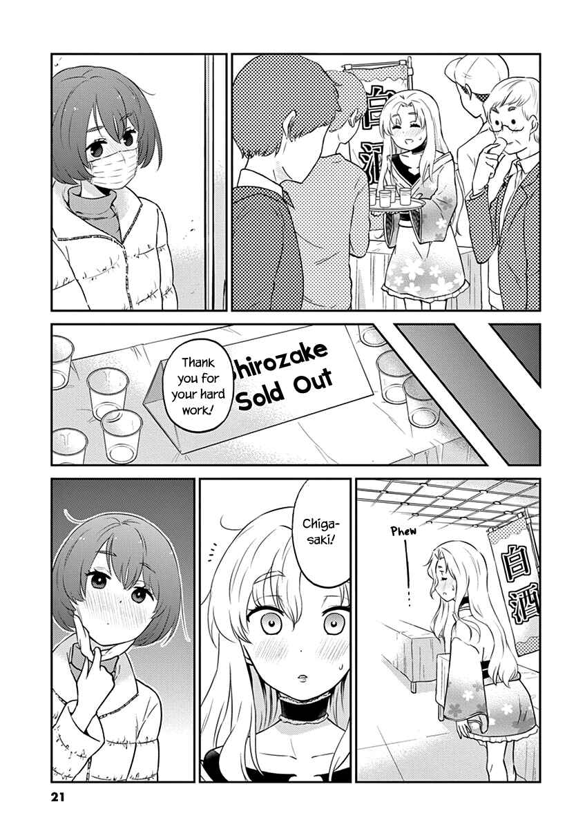 Page 7 Chapter 68 Osake wa Fuufu ni Natte Kara