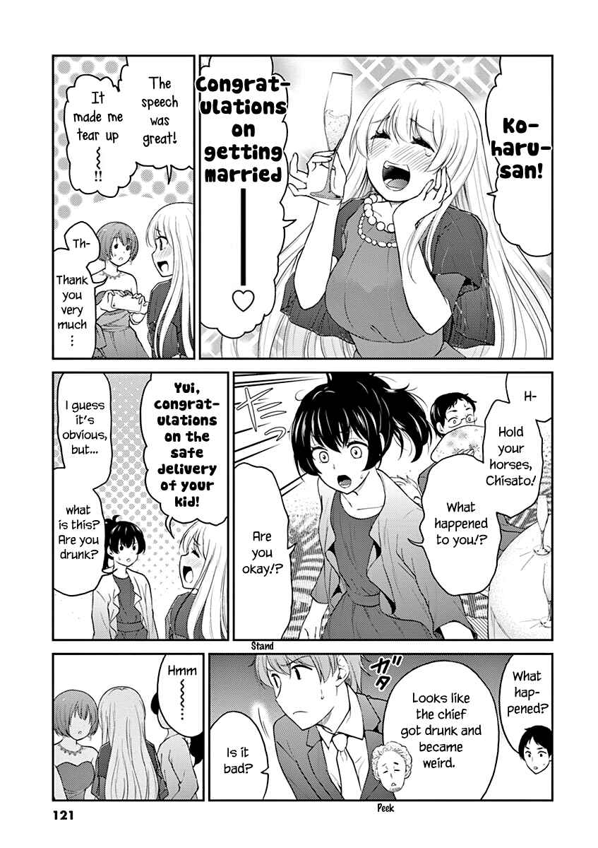 Page 10 Chapter 131 Osake wa Fuufu ni Natte Kara